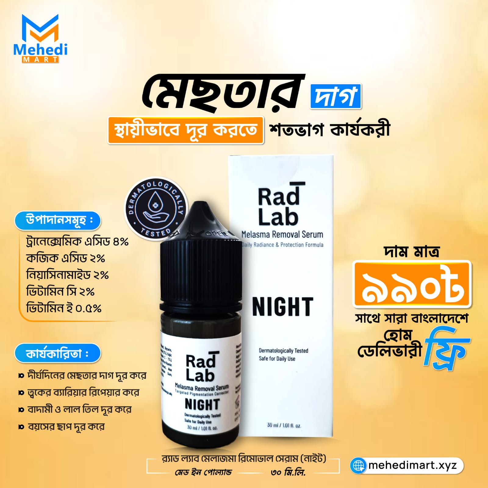 Product Images